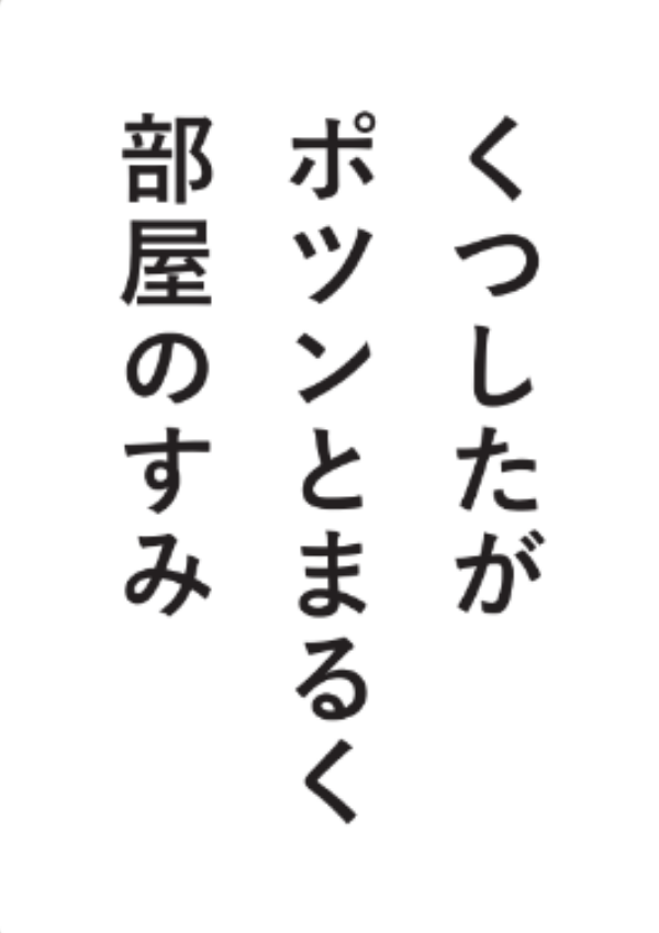 カルタ1